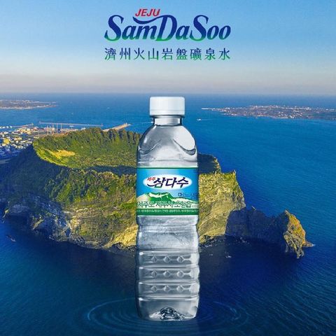 家購網嚴選 【南紡購物中心】 濟洲 SamDaSoo火山岩盤礦泉水 500mlx20瓶/箱