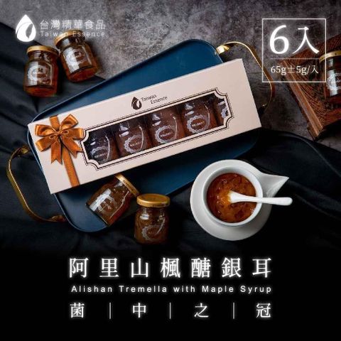 【南紡購物中心】 台灣精華食品 阿里山楓醣銀耳6入禮盒組 母親節禮盒