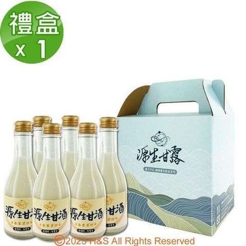 【南紡購物中心】 【源生美學】源生甘酒(175ml/6瓶)禮盒