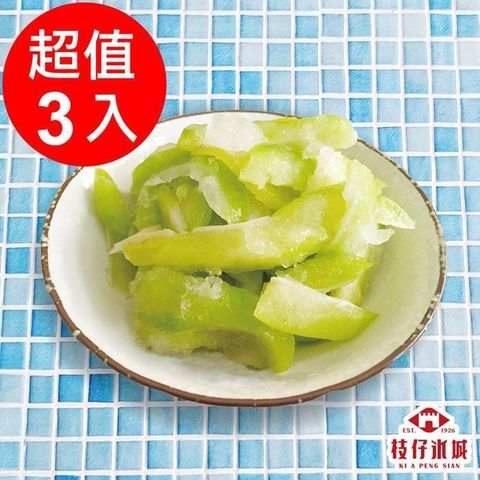 百年枝仔冰城 【南紡購物中心】  古早生酸仔 芒果青 x 3入(總重500g/入)