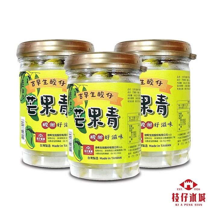 百年枝仔冰城 【南紡購物中心】  古早生酸仔 芒果青 x 3入(總重500g/入)