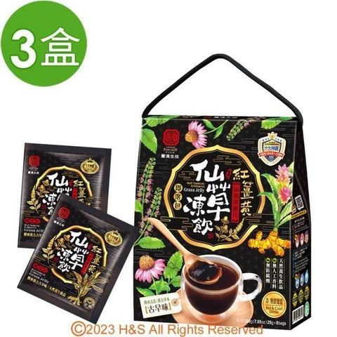 豐滿生技 【南紡購物中心】 紅薑黃紫錐仙草凍飲(25gx8包/盒)3盒組