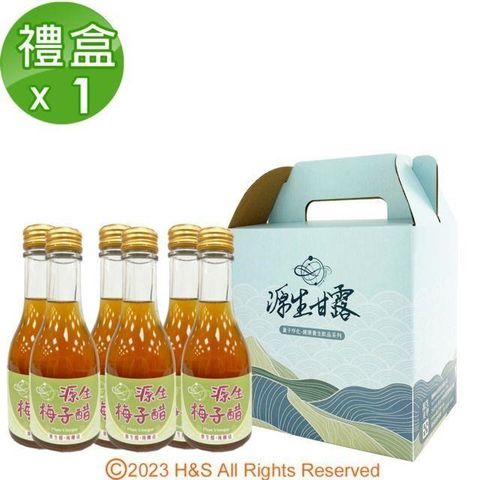 【南紡購物中心】 濃縮果醋(梅子)手提禮盒(175ml*6瓶)