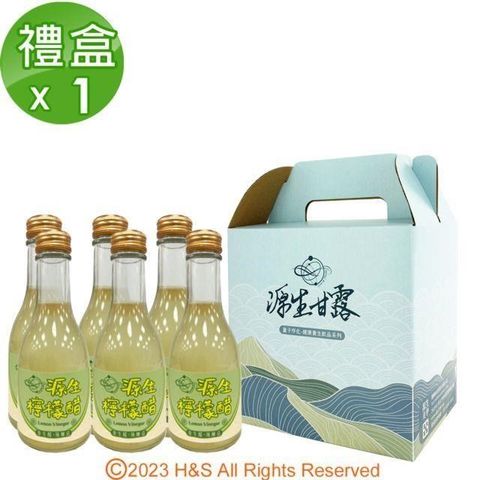 【南紡購物中心】 濃縮果醋(檸檬)手提禮盒(175ml*6瓶)