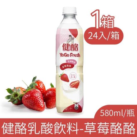 【南紡購物中心】 健酪乳酸飲料 草莓酪酪 580mlx24入/箱