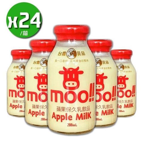 【南紡購物中心】 【台農乳品】蘋果保久乳飲品(200mlx24瓶/箱)