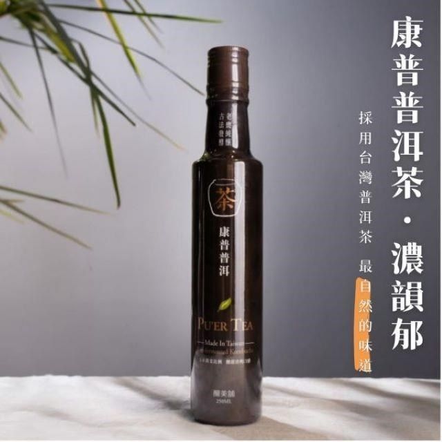  釀美舖天然康普茶醋-普洱茶250ml