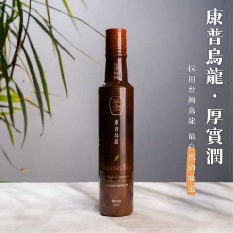 釀美舖天然康普茶醋-烏龍茶250ml