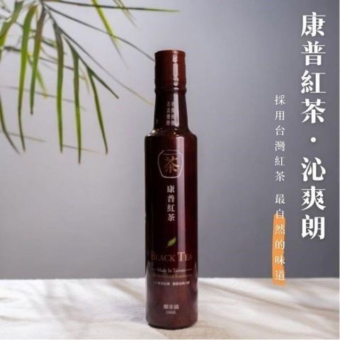 釀美舖天然康普茶醋-紅茶250ml