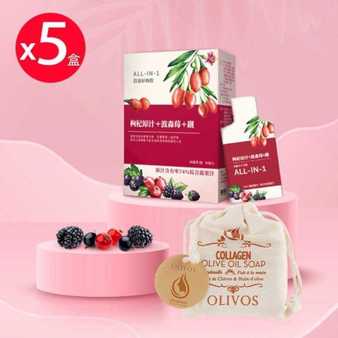 枸杞家園即期波森莓+鐵飲30mlx10包x4盒送手工皂