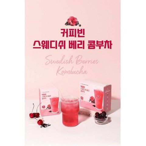 韓國 COFFEE BEAN 康普茶(莓果風味) 10T/盒x4盒
