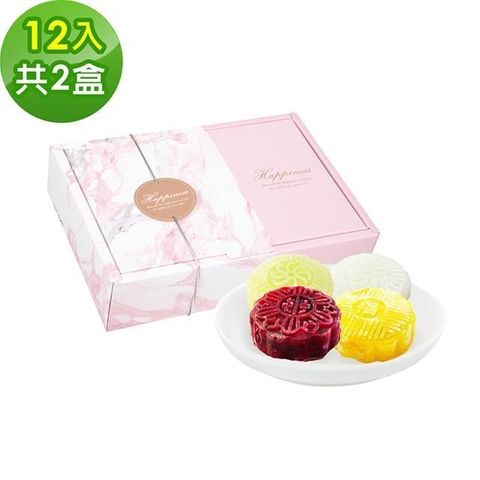 樂活e棧-花漾蒟蒻冰晶月餅-綜合口味12顆x2盒(全素 甜點 冰品 水果)
