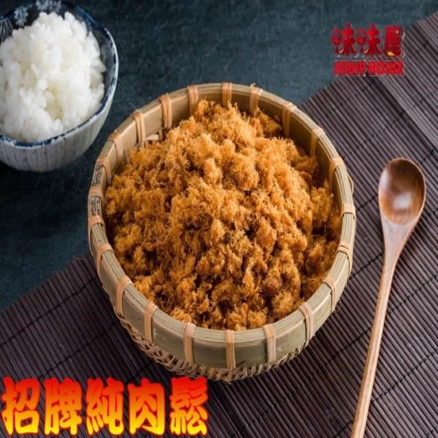 味味屋 【南紡購物中心】 傳統純手工現烤肉乾禮盒系列-(招牌厚切蜜汁肉干200g+招牌厚切黑胡椒肉干200g+招牌肉鬆240g)(禮盒1組)