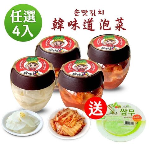 韓味不二韓味道-泡菜切片 700g*4瓶