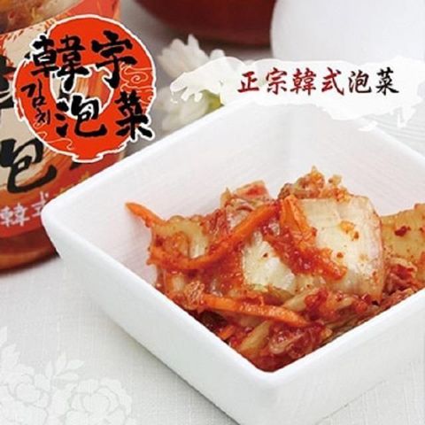 【南紡購物中心】 韓宇．正宗韓式泡菜(600g/罐，共兩罐)