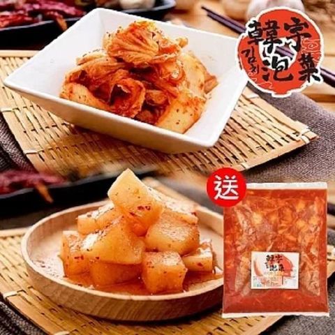 韓宇 【南紡購物中心】 韓式蘿蔔塊600g+韓式泡菜600g (送泡菜湯底1500g)