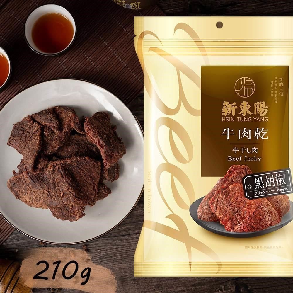 新東陽 【南紡購物中心】 黑胡椒牛肉乾210gx10包《箱購更划算》