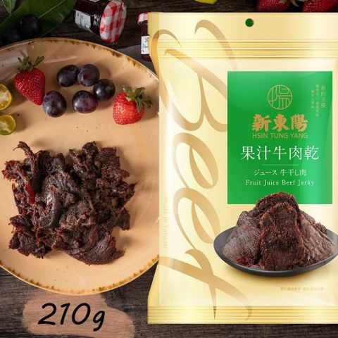 【新東陽】果汁牛肉乾210gx10包《箱購更划算》