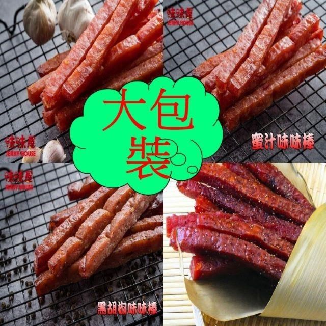 味味屋 【南紡購物中心】 【肉干】35年爆漿肉干系列-味味棒-原味蜜汁180g3包(條子肉乾)-超高人氣商品-超低特價促銷中