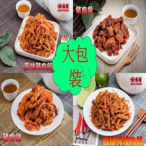 【南紡購物中心】【味味屋肉干】滷肉乾系列–豬肉絲、豬肉條、豬肉角各1包 200g×3包    超低特價中