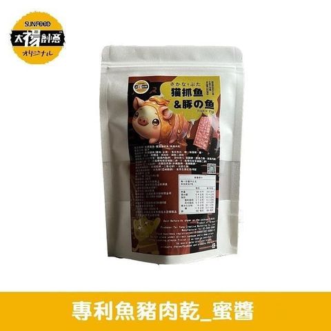 sun-cet. 太禓食品 【南紡購物中心】 四民者貓專利 蜜醬貓抓魚(魚豬肉乾)200G/包