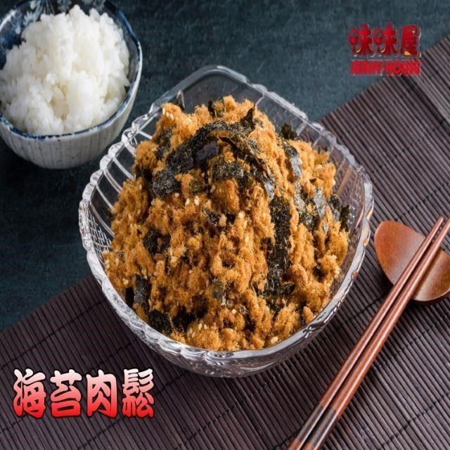 味味屋 【南紡購物中心】 【肉干】傳統純手工烘焙系列海苔芝麻豬肉鬆600g(1斤)特大包裝-超低特價促銷中