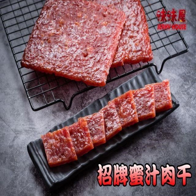 味味屋 傳統手工現烤肉干系列招牌蜜汁厚切豬肉干600g超低特價中