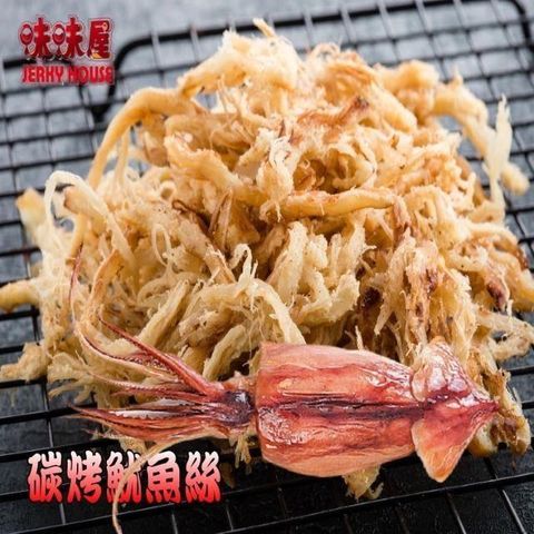 味味屋 【南紡購物中心】 【肉干】新鮮海味系列-碳烤魷魚絲600g(1斤)特大包裝-超低特價促銷中