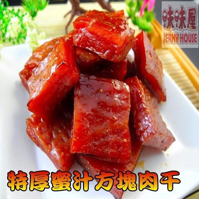 味味屋 【南紡購物中心】 【肉干】35年爆漿傳統純手工現烤肉干系列特厚蜜汁方塊肉干180g3包-超高人氣商品-超低特價促銷中