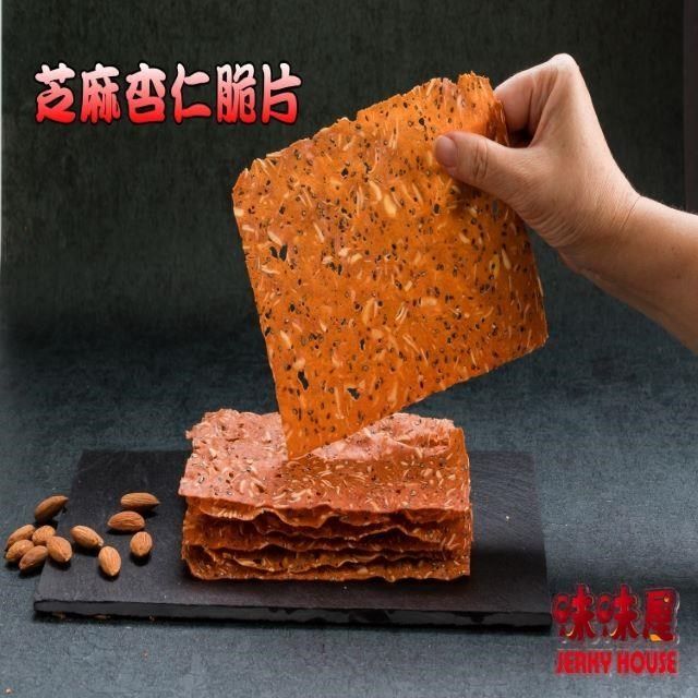 味味屋 【南紡購物中心】 傳統手工現烤肉干系列香酥杏仁脆片(原味黑胡椒芝麻)80g各1包共3包-超高人氣商品-超低特價促銷中