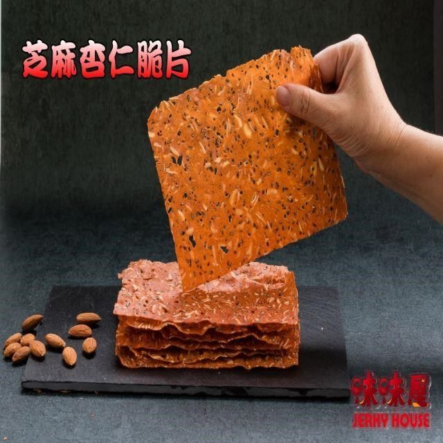 味味屋 手工現烤肉干系列香酥杏仁脆片(原味黑胡椒芝麻)80g各1包共3包