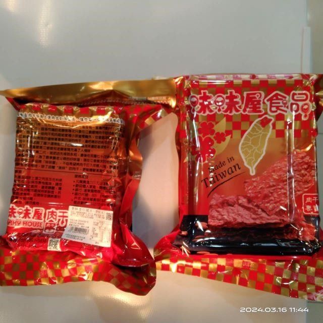 味味屋 手工現烤肉干系列香酥杏仁脆片(原味黑胡椒芝麻)80g各1包共3包