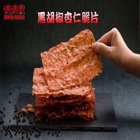 味味屋 【南紡購物中心】 傳統手工現烤肉干系列香酥杏仁脆片黑胡椒80g3包-超高人氣商品-超低特價促銷中