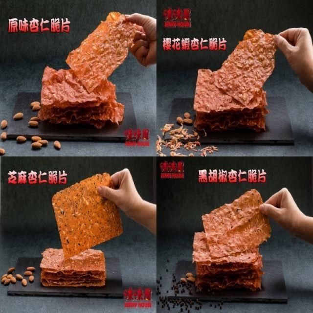 味味屋 傳統手工現烤肉干系列香酥杏仁脆片櫻花蝦80g×3包超低特價促銷中