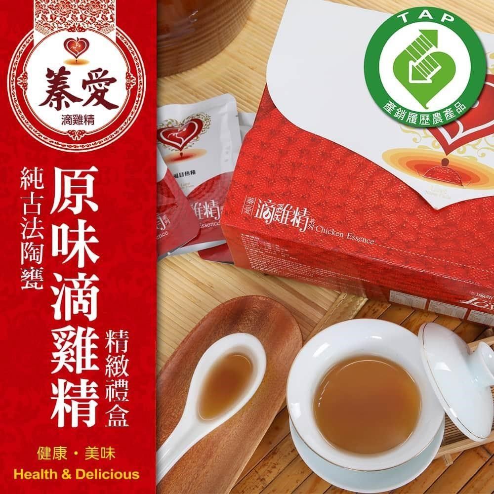  蓁愛 純古法陶甕 原味滴雞精禮盒 80mlx10包/盒