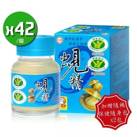 【南紡購物中心】 原味蜆精x42入(62ml*42入)+隨機贈送隨身包裝保健x2包 