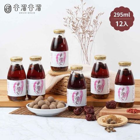 谷溜谷溜 【南紡購物中心】 -裸心養生飲品x12瓶(295ml/瓶)