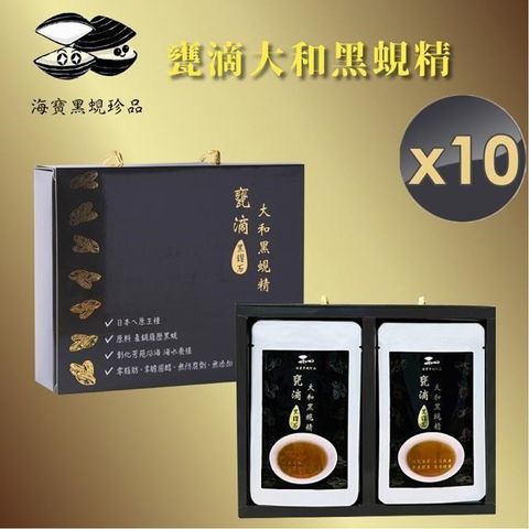 【南紡購物中心】 甕滴大和黑蜆精(45ml/包)x10包