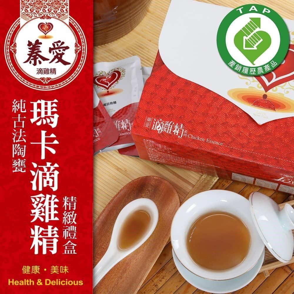  蓁愛 純古法陶甕 瑪卡滴雞精禮盒 80mlX3盒(10包/盒)
