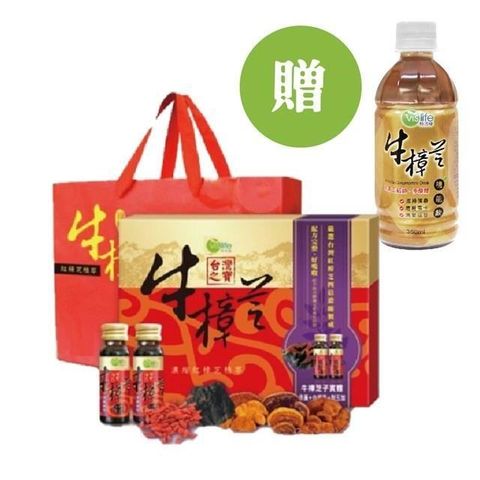 特活綠-頂級牛樟芝養生精華液(30mlx10瓶)