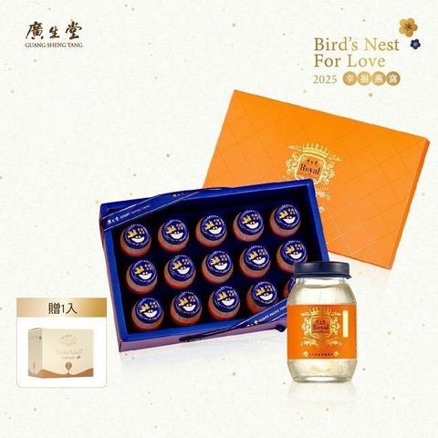 廣生堂 君燕幸福燕窩飲75ml-15入/盒 送燕窩香皂