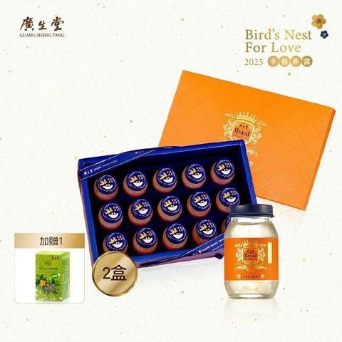廣生堂 君燕幸福燕窩飲75ml-15入/盒 買2盒送燕窩枇杷膏30入