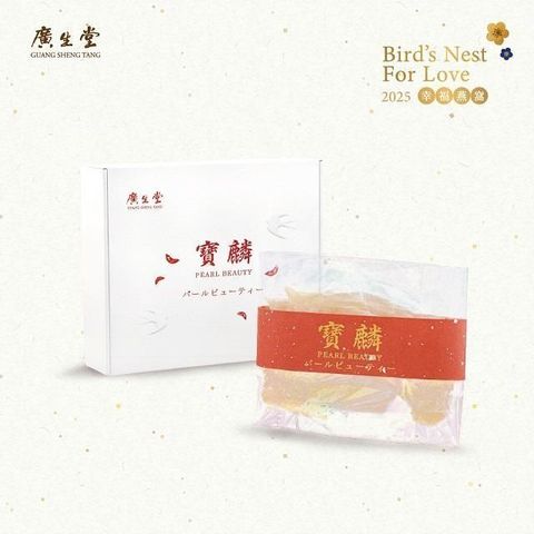 【廣生堂】寶麟大燕條10G 1盒 (天然純淨乾燕入門款)