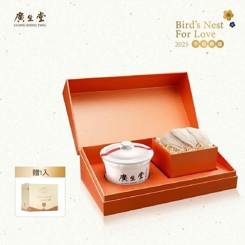 【廣生堂】龍紋三角燕盞 3片+燉盅禮盒 贈燕窩香皂 (小編今年的交換禮物首選)