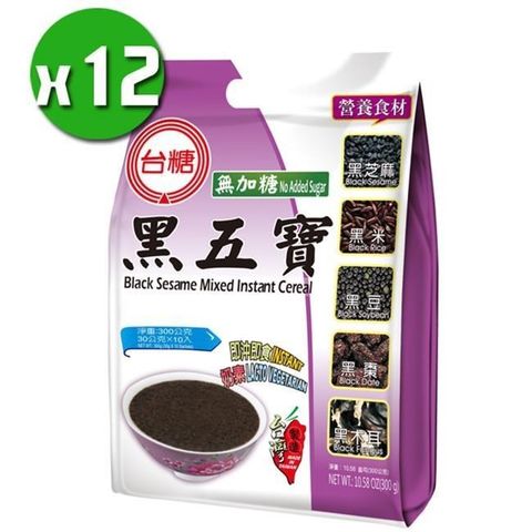 【台糖】黑五寶量販包(無糖)x12袋(30g x 10小包 x 12袋/箱)