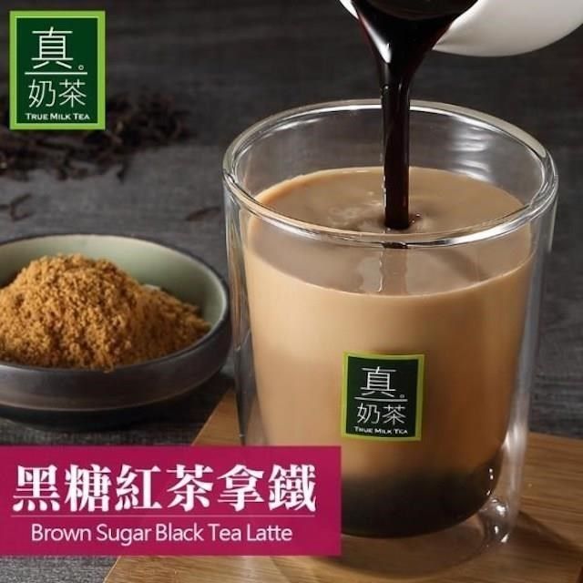  【南紡購物中心】 歐可茶葉-真奶茶 黑糖紅茶拿鐵x3盒(8包/盒)