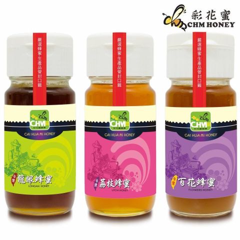 【南紡購物中心】 《彩花蜜》台灣蜂蜜700g三入組(龍眼蜂蜜+荔枝蜂蜜+百花蜂蜜)