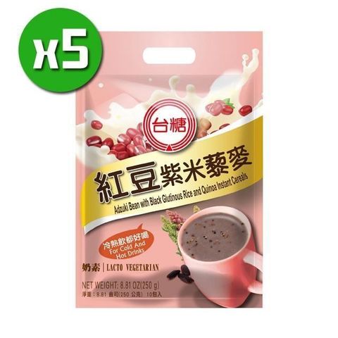 台糖 【南紡購物中心】 紅豆紫米藜麥x5袋(10小包/袋)