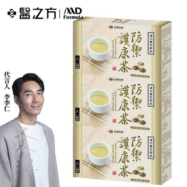 Dr's Formula 台塑生醫 防禦護康茶(20包/盒) 3盒/組(有效日期2025/05/25)