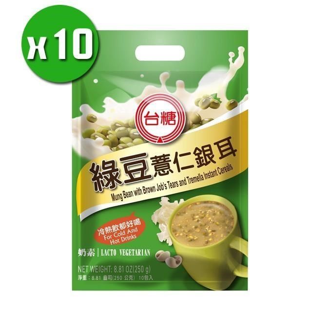 台糖 【南紡購物中心】 綠豆薏仁銀耳x10袋(10小包/袋)&nbsp;